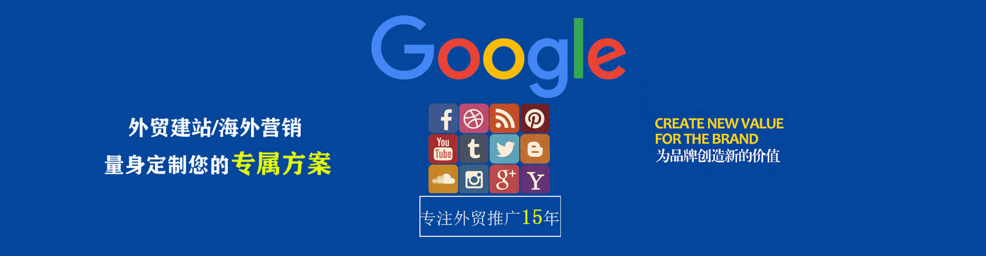 高邮百度竞价