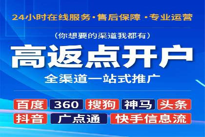 行业领先企业如何玩转信息流广告：成功案例解析