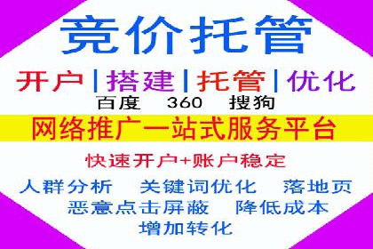 精准营销推广开户案例分析