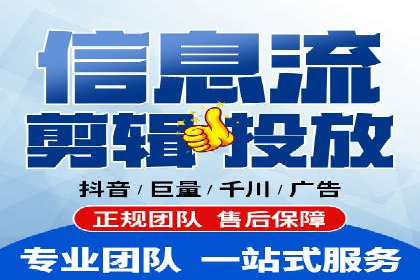 SEM托管优化案例：助力企业实现精准营销