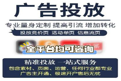 成功案例揭秘：信息流开户返点的成功之道