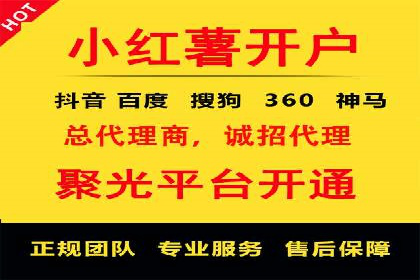 某企业信息流广告投放的实战经验分享