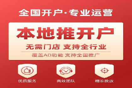 360信息流广告：科技行业投放效果展示